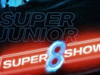 【公式】「SUPER JUNIOR」、10月「SUPER SHOW 8」ソウル開催へ