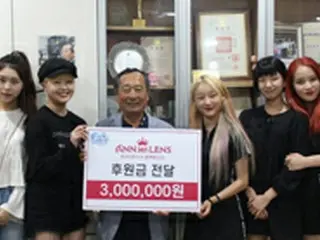 “福祉ドル”「少女注意報」保育園の子供たちに寄付活動継続【公式】