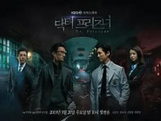 「ドクタープリズナー」、韓流ドラマ部門優秀賞受賞