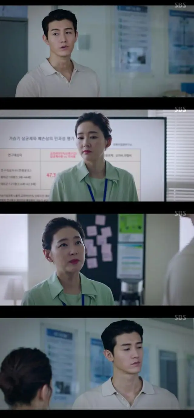 ドラマ「ドクター探偵」より（提供:OSEN）