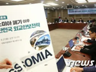 米政府、韓国のGSOMIA破棄に「失望」＝再び強調