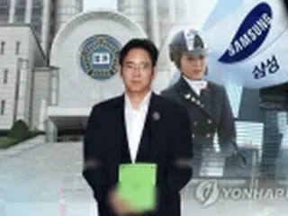 サムスントップの審理を差し戻し　再び実刑判決の可能性も＝韓国最高裁