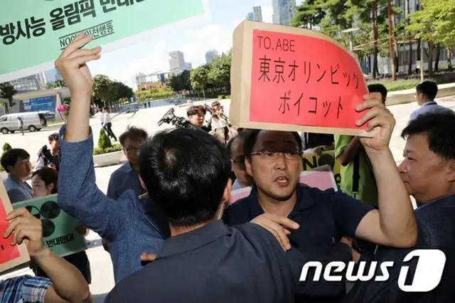 日中韓文化大臣会合の会議場前で市民団体がデモ…「日本は恥知らずだ」＝韓国（提供:news1）