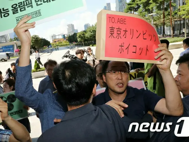 日中韓文化大臣会合の会議場前で市民団体がデモ…「日本は恥知らずだ」＝韓国（提供:news1）