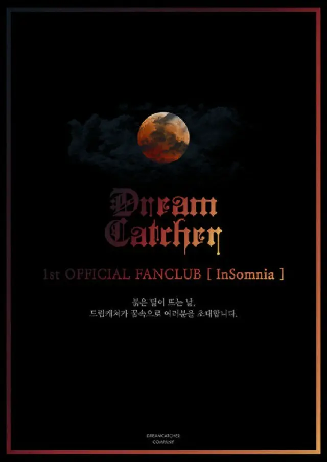 【公式】「DREAMCATCHER」公式ファンクラブ「InSomnia」創設、第1期募集へ“夢の中でも一緒に…”（提供:OSEN）