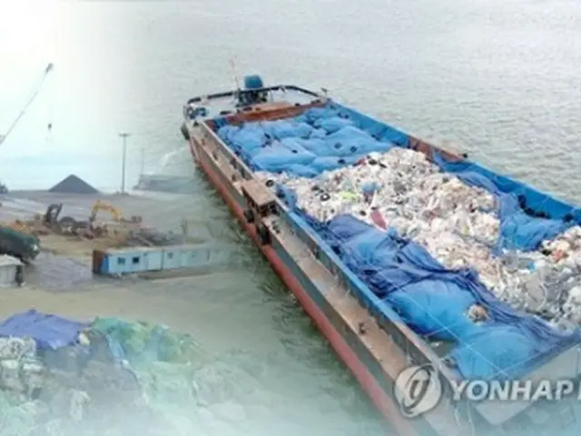 韓国政府はリサイクルのために輸入する廃棄物の放射性検査を強化する＝（聯合ニュースTV）