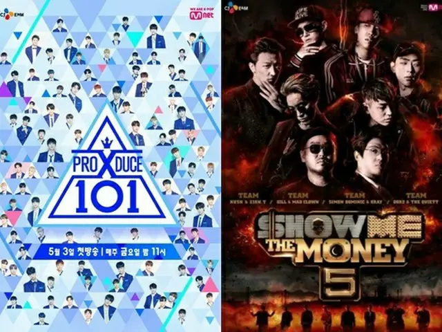 「SHOW ME THE MONEY」＆「SUPER STAR K」も捜査の対象に…警察が資料を確保（提供:news1）