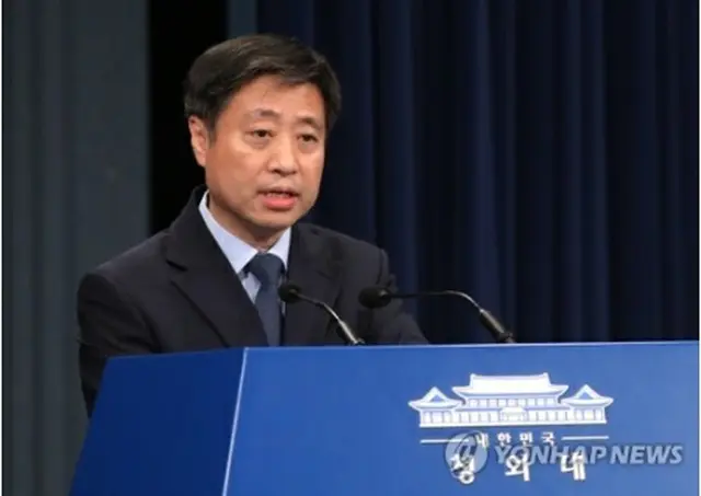 韓国青瓦台の尹首席秘書官（資料写真）＝（聯合ニュース）