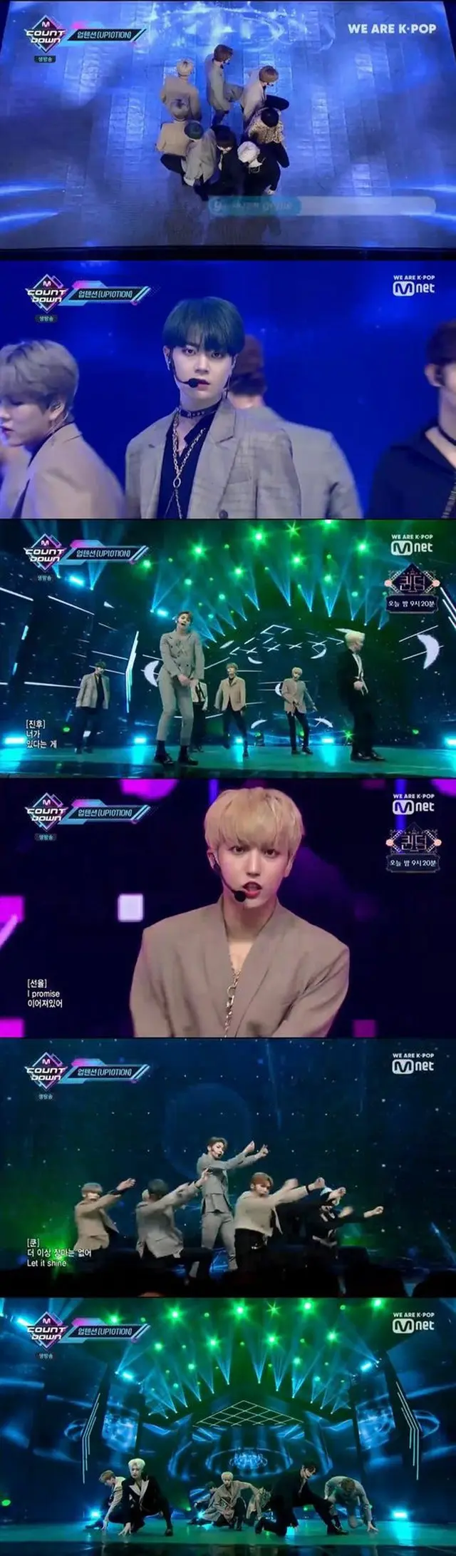 「UP10TION」 Mカ、魅力的“Your Gravity”…惜しまれるグッバイステージ（提供:Osen）