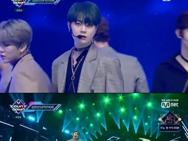 「UP10TION」 Mカ、魅力的“Your Gravity”…惜しまれるグッバイステージ（提供:Osen）