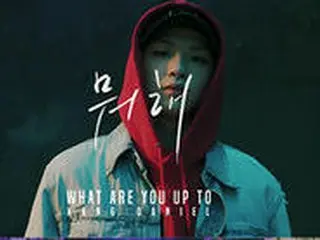 カン・ダニエル“雨の中のセクシー美”、「What are you up to」のアップグレードパフォーマンス公開