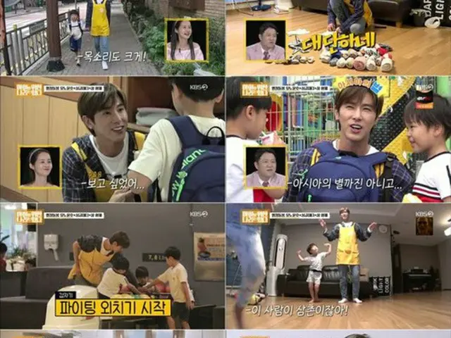 「東方神起」ユンホがKBS2TVのバラエティ番組「子供のための国はある」に出演し、子供たちの世話をした。(提供:OSEN)