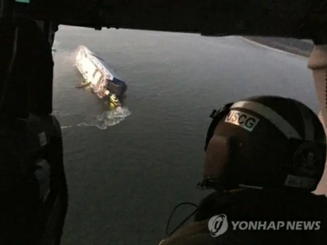 転覆した自動車運搬船（米沿岸警備隊ツイッターより）＝（聯合ニュース）