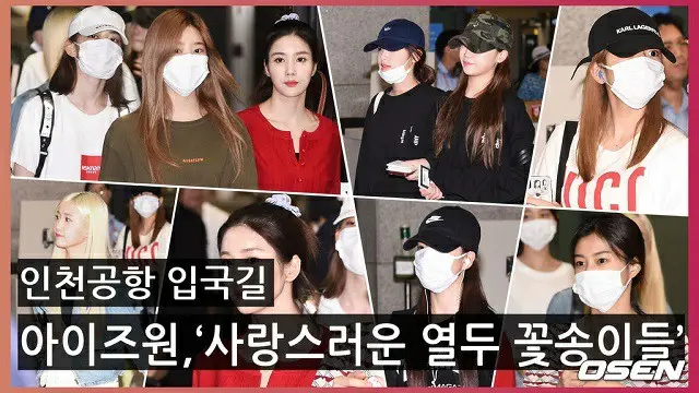 「IZ*ONE」、愛らしい12本の花が入国（提供:OSEN）