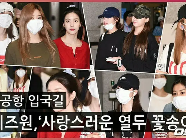 「IZ*ONE」、愛らしい12本の花が入国（提供:OSEN）