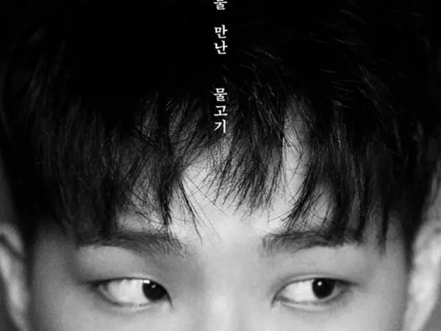 「楽童ミュージシャン」の兄チャンヒョク、小説デビューへ 「アルバムと世界観を共有」(画像:OSEN)