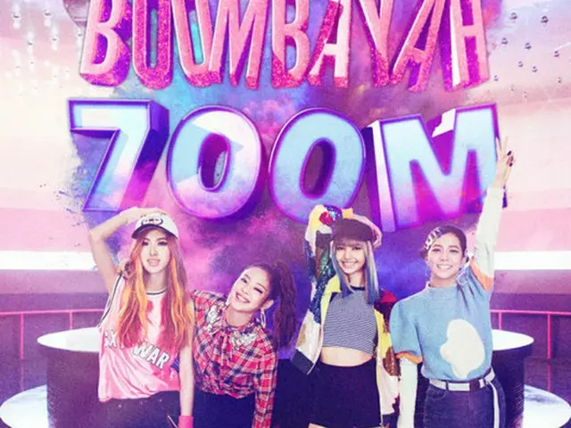 「BLACKPINK」、デビュー曲「BOOMBAYAH」MV7億ビューを突破＝K-POPグループ初”7億ビューMV”2編保有（画像:OSEN）