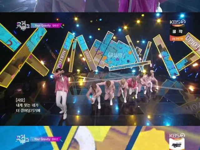 「UP10TION」が「MUSIC BANK」で名残惜しいラストステージを披露した（提供:OSEN）