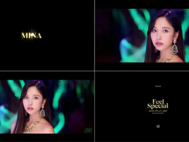 ミナ（TWICE）、新曲「Feel Special」ティザー公開…潤んだ瞳で切なさを表現（提供:OSEN）