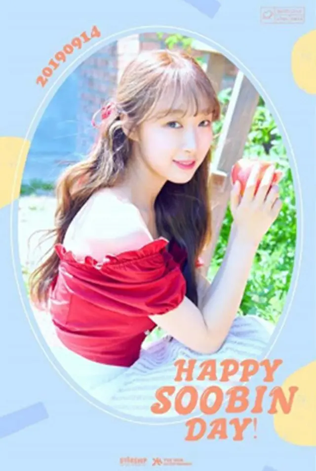 「宇宙少女」スビン、誕生日を迎え感謝のメッセージ…幼少時の写真をサプライズ公開（提供:OSEN）
