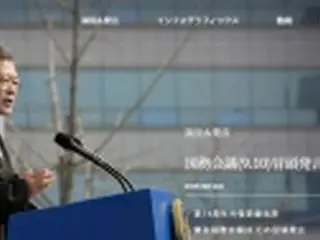 韓国　きょうのニュース（９月１８日）