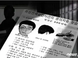 映画「殺人の追憶」モチーフの連続殺人事件、特定された容疑者が2次聴取でも犯行否認