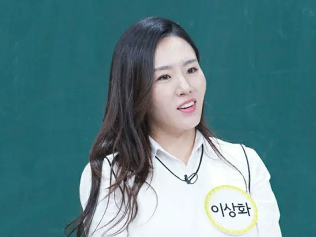 イ・サンファ、「知ってるお兄さん」に出演…恋人KangNamの魅力はずばり「軽さの中の珍重さ」（提供:OSEN）