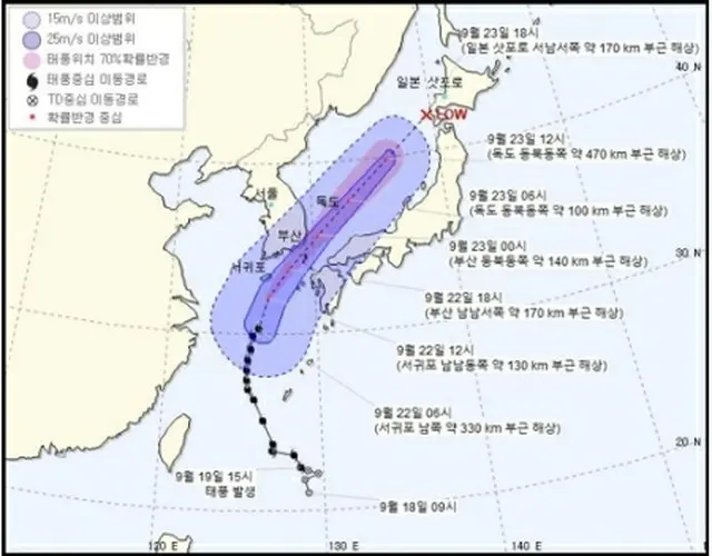 台風１７号の進路予想図（気象庁提供）＝（聯合ニュース）