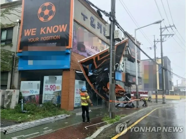 台風により看板が落下した建物（蔚山市提供）＝（聯合ニュース）≪転載・転用禁止≫