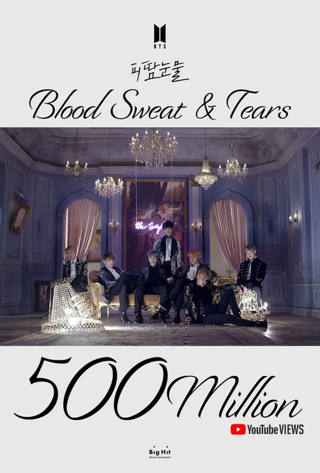 「防弾少年団」、楽曲「血、汗、涙」MVが5億ビュー突破＝通算8番目＆韓国アーティスト”最多”（画像:OSEN）