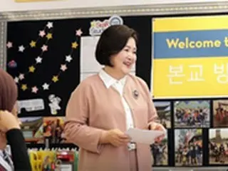 文大統領夫人、ユニセフ行事に出席＝演説後には昭恵夫人とあいさつ