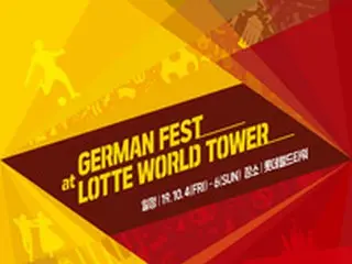 チャ・ボムグン＆イ・ヨンピョ、ドイツ文化イベントにブンデスリーガ＆ドルトムントのレジェンドとして参加