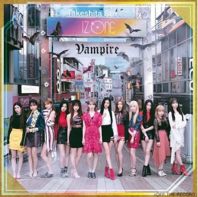 【公式】「IZ* ONE」、日本3rdシングル「Vampire」1日で17万枚販売…3連続オリコン1位（提供:Osen）