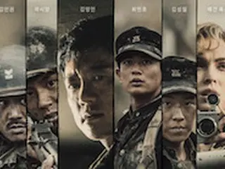 映画「長沙里」累計観客数11万超、公開初日1位...「ワンス・アポン・～」3位出発