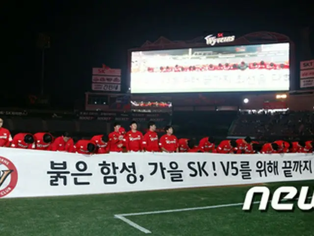 韓国プロ野球SK、日本でのキャンプ取りやめ…豪州・米国に変更（画像:news1）