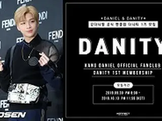 【公式】カン・ダニエル、紛争終了でファンクラブ1期募集“本格な活動開始”