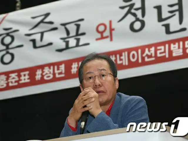 ホン・ジュンピョ自由韓国党　前代表（提供:news1）