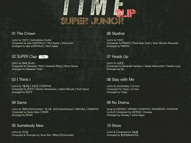 ボーイズグループ「SUPERJUNIOR」が、ニューアルバム「Time Slip」のトラックリストを公開した。（提供:news1）