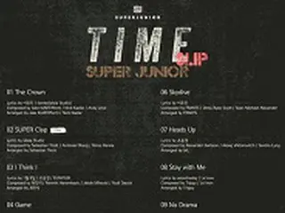 「SUPERJUNIOR」、9stアルバムのトラックリストを公開…タイトル曲含む全10曲