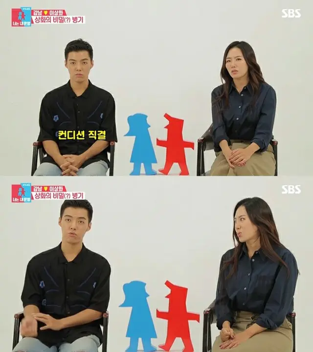 「KangNamはイ・サンファの心を掴むほど魅力ある男性」、「同床異夢2」番組PDが明かす2人のラブストーリー（提供:news1）