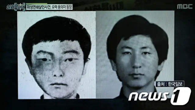 華城連続殺人事件の容疑者、犯行を自白…余罪も＝韓国（提供:news1）
