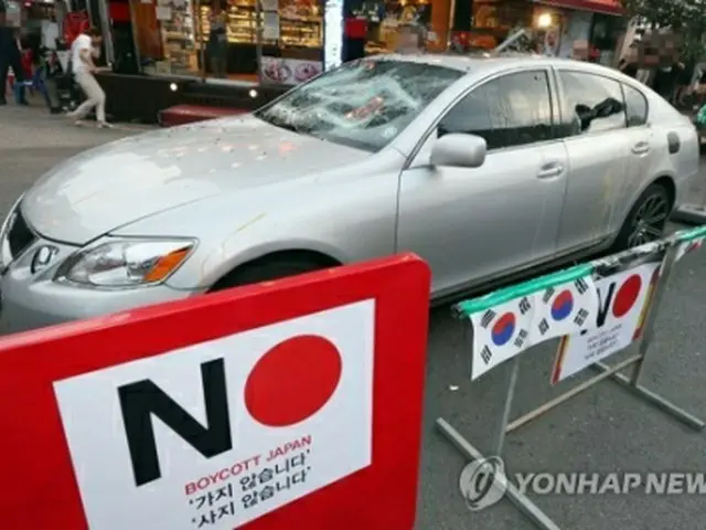 日本製品の不買運動を宣言するパフォーマンスで破壊された日本車＝（聯合ニュース）