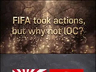 韓国大学教授、IOCに東京五輪での旭日旗持ち込み禁止を促す＝英語の映像公開