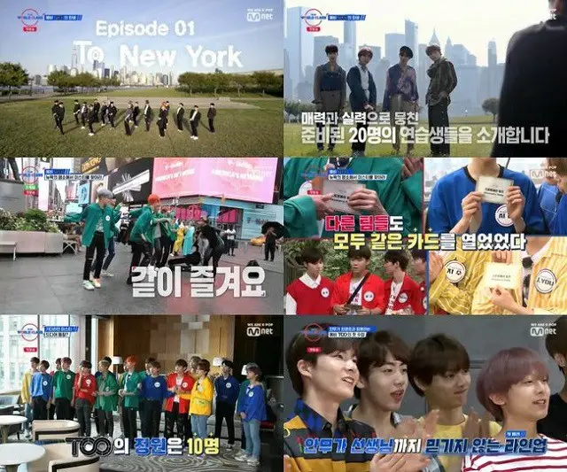 グローバルオーディション番組「TO BE WORLD KLASS」がいよいよ出発、“競争ではなく団結力を問う”（提供:OSEN）