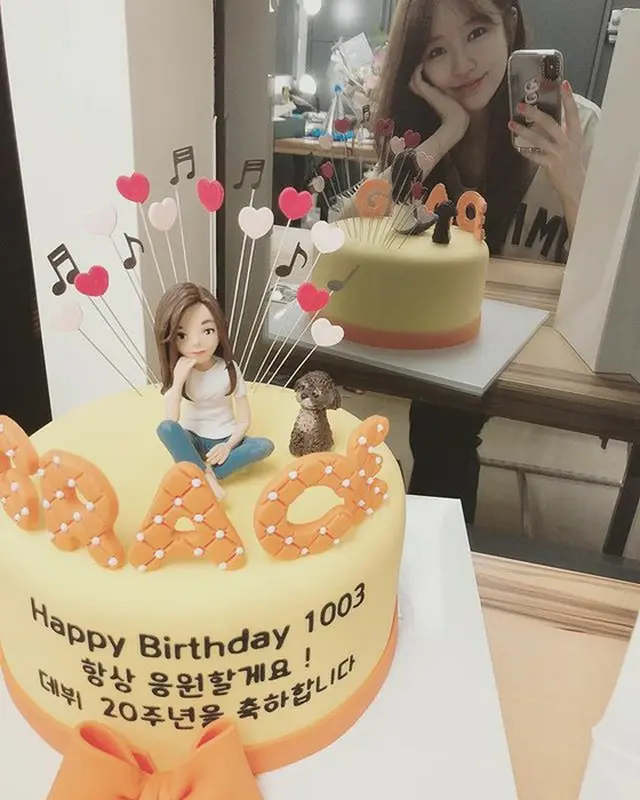 韓国女優ユン・ウネが、自身の誕生日を祝ってくれた知人たちに感謝の気持ちを伝えた。（写真提供:OSEN）