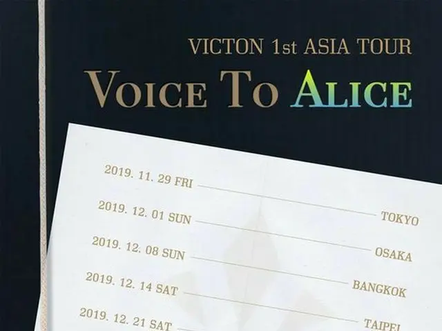 「VICTON」、初のアジアツアー開催…止められない人気「6都市確定、ソウルフィナーレ」（提供:Osen）