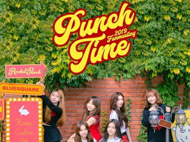 元「AKB48」高橋朱里所属の「Rocket Punch」、韓国でデビュー後初の単独ファンミーティング開催（提供:OSEN）