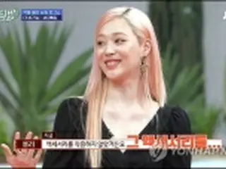 ｆ（ｘ）元メンバー・ソルリ死亡か　マネジャーが通報