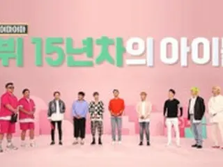 「SUPER JUNIOR」、アイドル15年歴の重みを披露…「アイドルルーム」でさすがのチームプレーを発揮