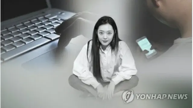 ソルリさんは悪質な書き込みなどによる苦痛を訴えていた＝（聯合ニュースTV）